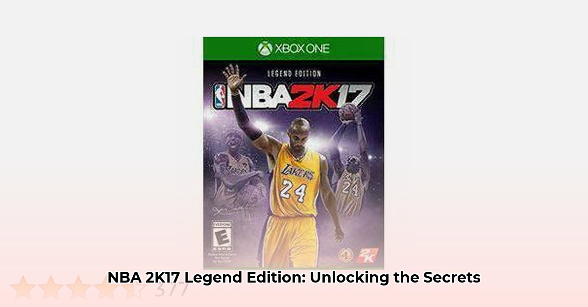 nba2k17-legend-edition